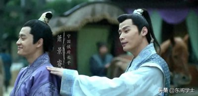 ​深度腹黑——《琅琊榜》大揭秘，四姓之人萧景睿的虚幻人生