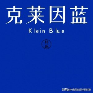 ​全球十大蕞美色彩，中国占两席