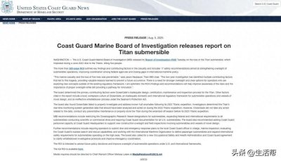 ​灾难性内爆，多名富豪深海瞬间死亡！每人都承受了每平方英寸4930磅的水压，事