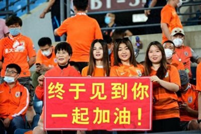 ​好事多磨，泰山队敲定鲁能大球场，三喜临门，郝伟终迎最强阵容