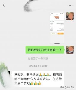 ​艺术品投资？重庆潼南警方破获一起针对老年群体网络诈骗案！