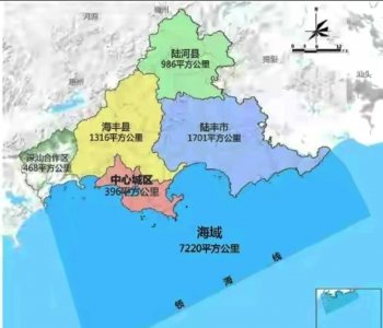 ​解答陆丰如何成为县级市