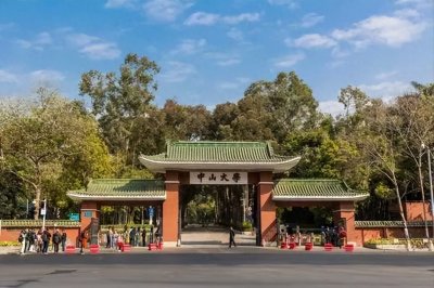 ​广东高校10强榜，华南理工大学痛失榜首，广州大学跻身前十