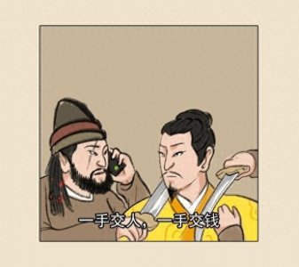 ​【头条专栏】揭秘“大名战神”朱祁镇：是英勇无畏还是史上最坑？
