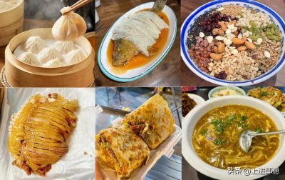 ​开封十大特色美食