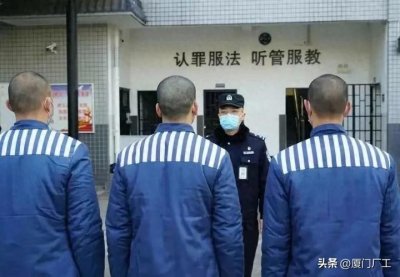 ​揭秘监狱2年的真实生活！我分享所见所闻，打消外面人不必要担忧