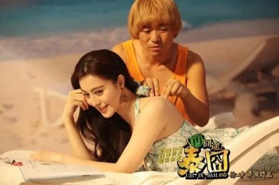 ​拯救不开心！盘点国内最搞笑的十大影片！