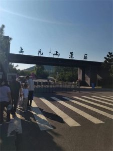 ​济宁邹城上九山古村的兴起与没落