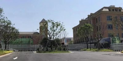 ​学费20万、18万、15万、10万，福州十大贵族私立校罕见曝光