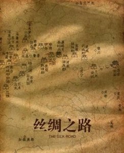 ​穿越千年的商道：丝绸之路的传奇与影响
