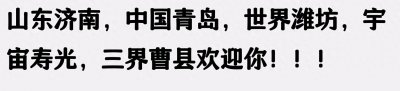 ​散装江苏，名不虚传！网友：江苏只有IP地址是统一的