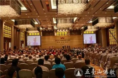 ​2016中国佛教讲经交流会（四）：如何认识因果