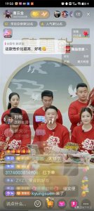 ​曹云金直播骂刘云天有病，刘云天哑巴吃黄连，心里苦？