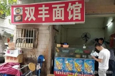 ​时隔五年，当初的“三和大神”怎么样了？隐姓埋名，销声匿迹了？