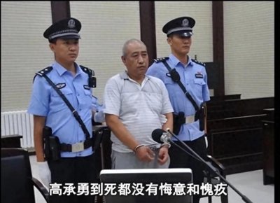 ​建国十大悬案之首：跨越28年的白银系列杀人案！