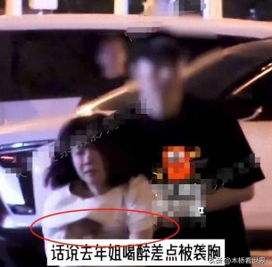 ​大瓜！知名娱记爆内娱小花夜会三男，一摸二拉三捏冲上热搜