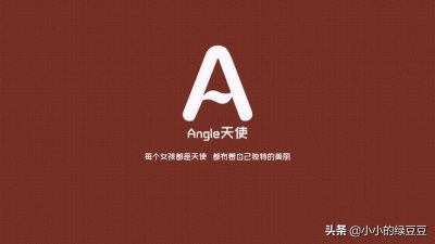 ​系列图之英文26个字母