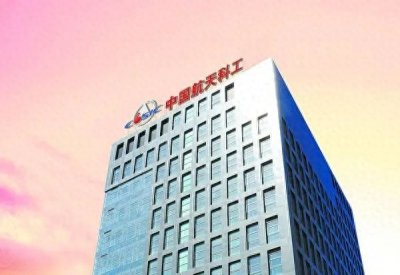​中国十大顶尖军工企业：造导弹建航母，各个都是国家的顶梁柱！