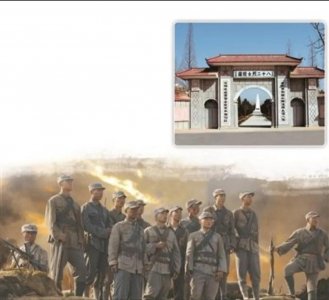 ​八十二勇士血战三千日军，全连壮烈殉国！向革命先烈致敬！