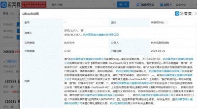 ​葛优再因“葛优躺”获赔，侵权公司推文使用其配图被判公开道歉