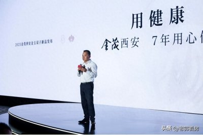 ​金宴西安 | 圈层共聚，共见金茂金玉双子再续曲江传奇