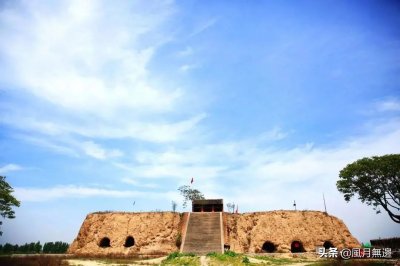 ​夏县“禹王台” ，其实是战国魏都安邑城中的“天文台”？