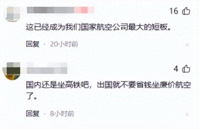 ​破防了！原来波音737-800是外国廉价航空的最爱机型，难怪满天飞