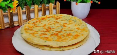 ​葱油饼好吃有诀窍，不发面不醒面，3分钟一锅，咸香酥软凉了不硬