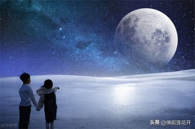 ​各有千秋却异曲同工的“问月”诗（上）