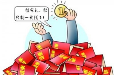 ​婚礼红包地图出炉：浙沪最讲面子需上千 滇粤只100