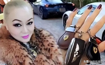 ​浙江女富豪冯萍：谁要娶我，我就送他一台宾利，如今怎么样了？