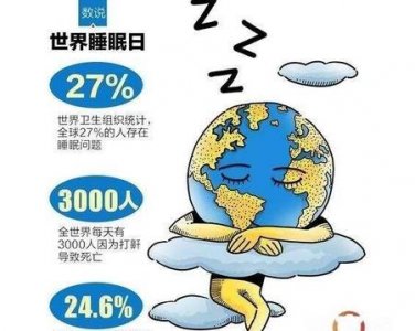 ​室友打呼噜怎么办,疯了(室友每天晚上打呼噜我睡不着)