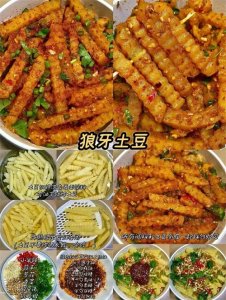 ​15道超好吃的土豆美食！百吃不厌还得是小土豆！可当零食可下饭！
