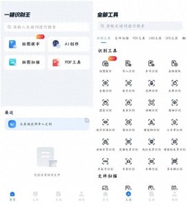 ​电子版扫描件怎么弄的呢？