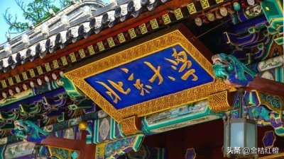 ​央企招收海外留学生吗（海外一年制硕士是否值得读）