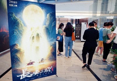 ​安史之乱到底有多乱？