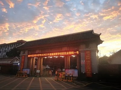 ​广西宾阳中学黎塘校区何时开工，官方回复