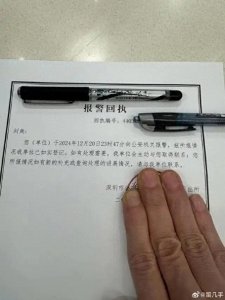 ​留几手报警：网上关于我性取向的传言，都是造谣