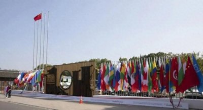 ​2023年世界互联网大会乌镇峰会：共建网络空间命运共同体