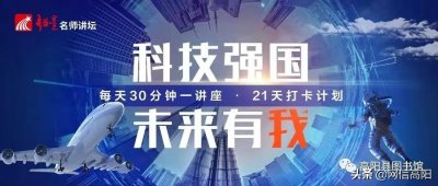 ​超星小程序上线！高阳