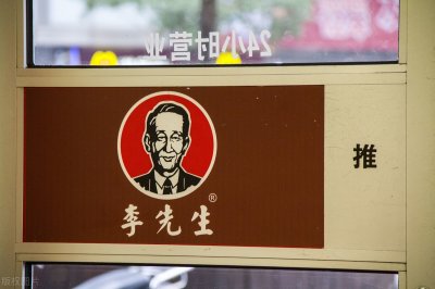 ​安全措施不达标，济南