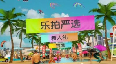 ​「乐拍12周年」为自家人