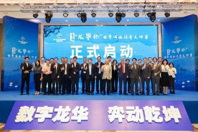 ​八位世界围棋传奇大师