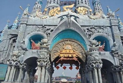 ​德州市泉城欧乐堡梦幻