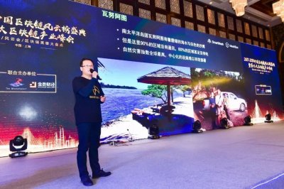 ​SmartMesh创始人兼CEO 王启