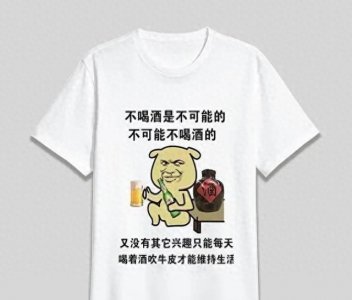 ​56岁陈法蓉生图无滤镜，