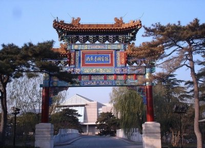 ​“钓鱼台”古之皇家禁