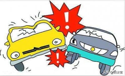 ​交通事故撞死人宁愿坐