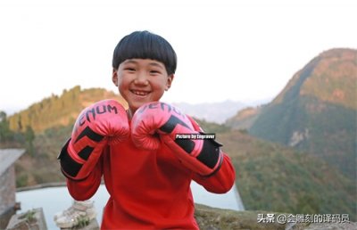 ​贵州8岁女拳手“小汤圆