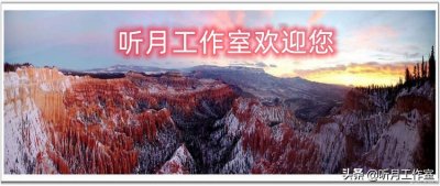 ​二十世纪法国著名现代